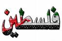 freedom for paLestine